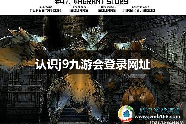 认识j9九游会登录网址